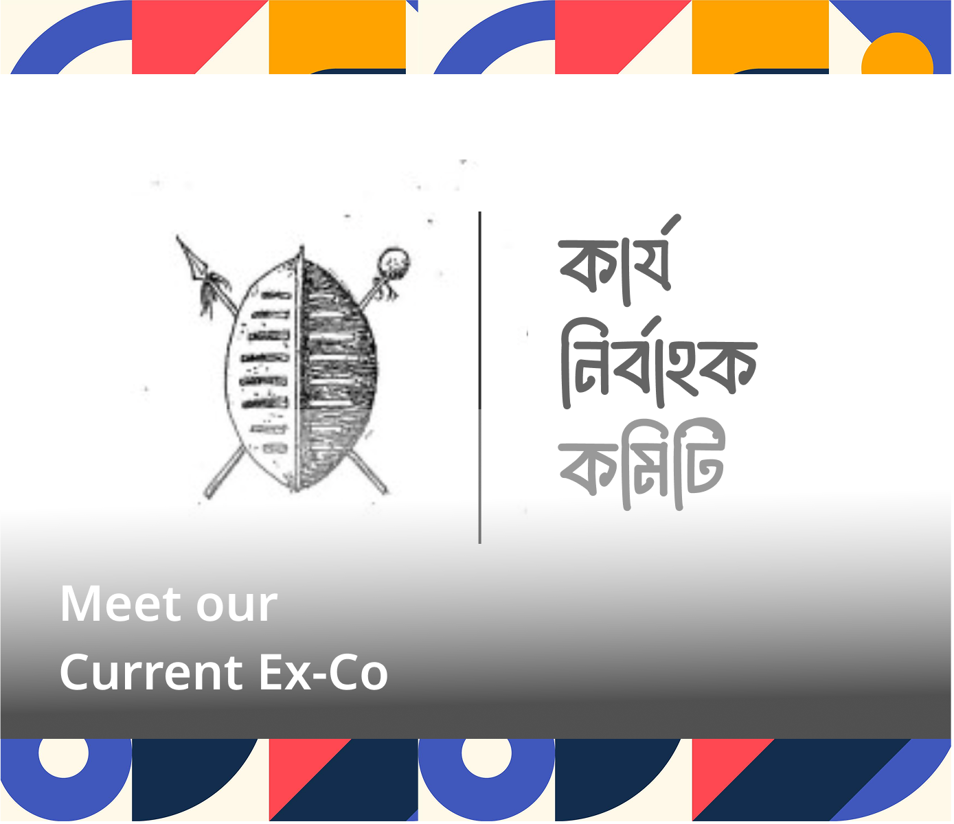 Join our vibrant community